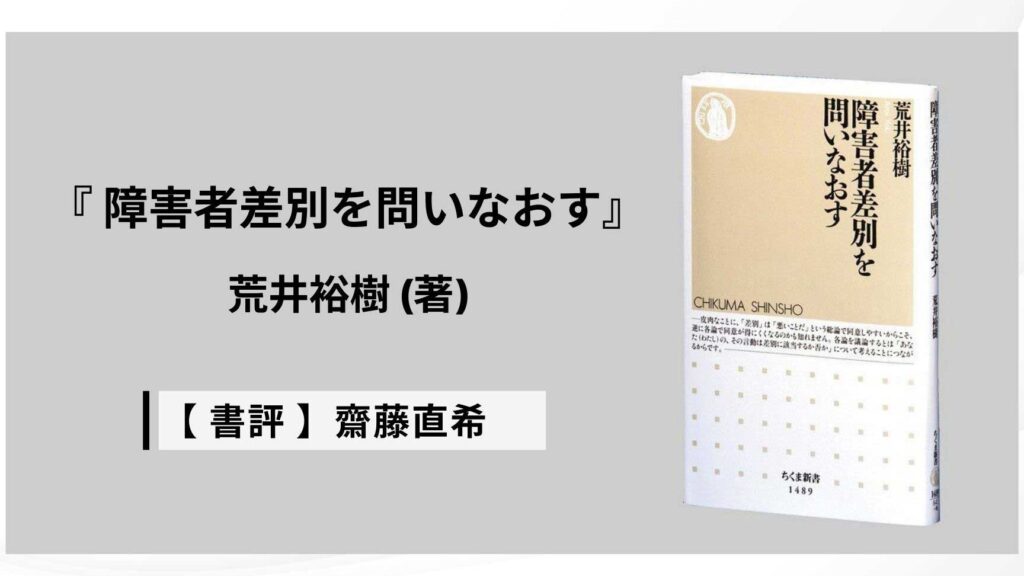 たいくつの原因と解消法についての考察