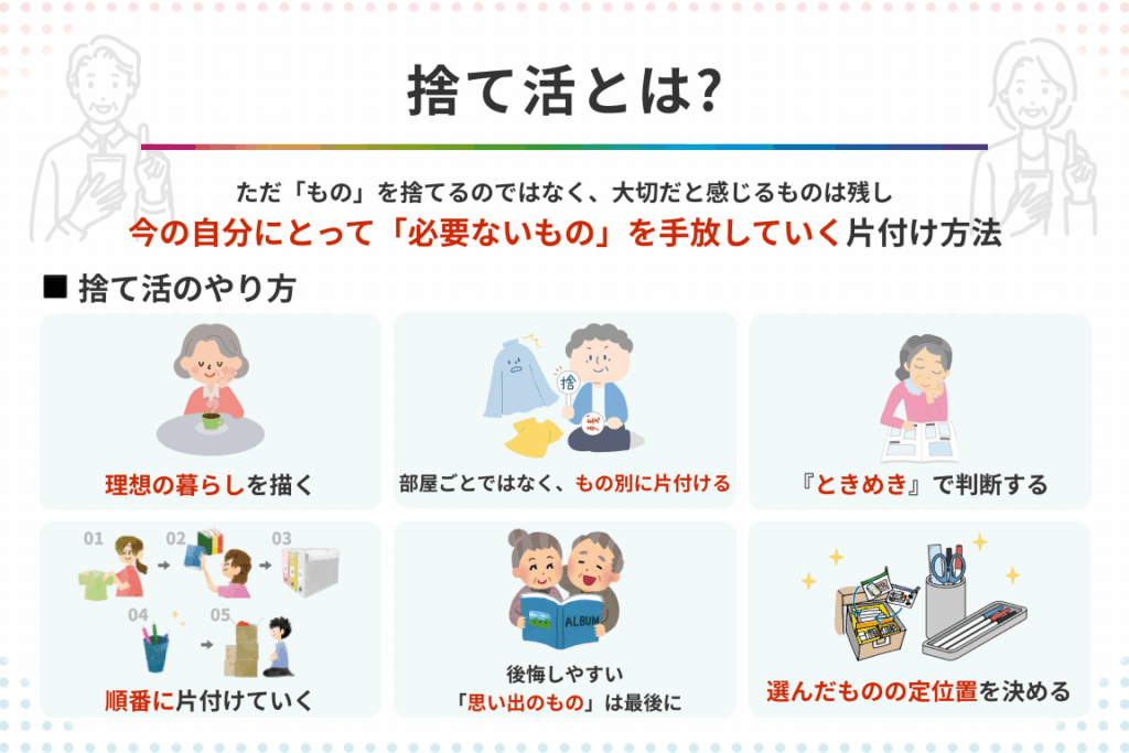 アラ還はいくつ？新しいライフステージの考え方