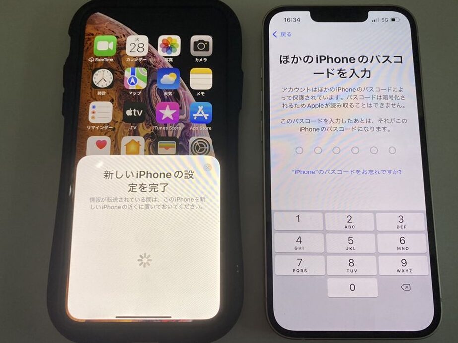 クイックスタートはiOSいくつから利用できるか