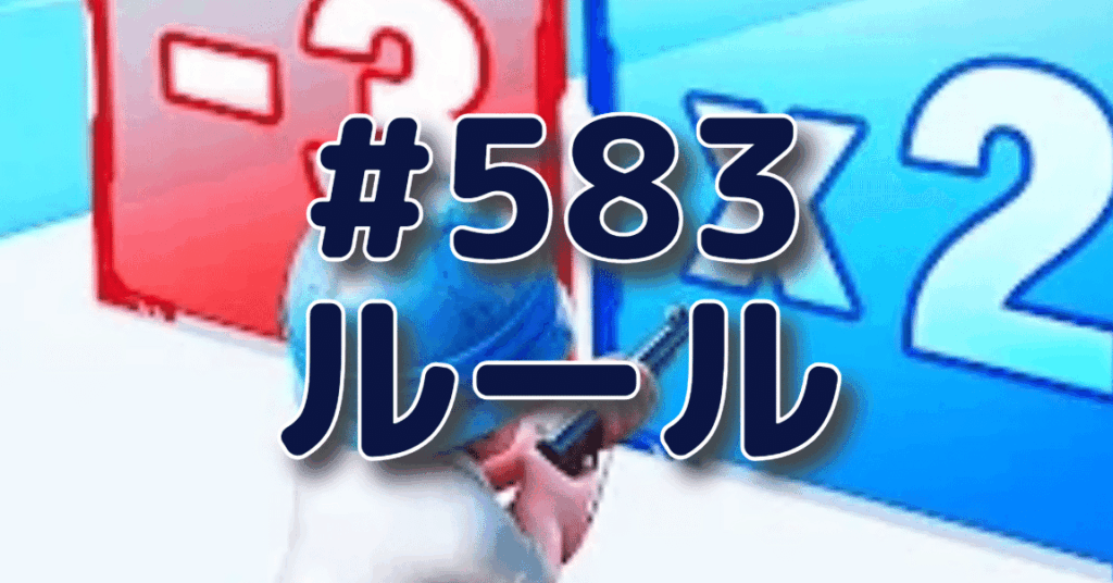 ラストウォーのサーバーはいくつあるのかを解説