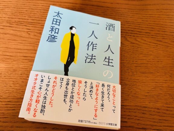 命がいくつあっても足りない名古屋の魅力と文化