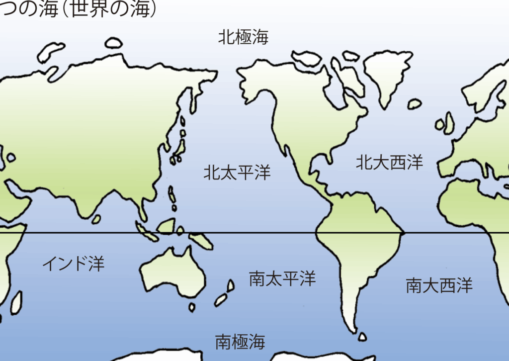 地球にある海はいくつある？主要な海の種類と特徴解説