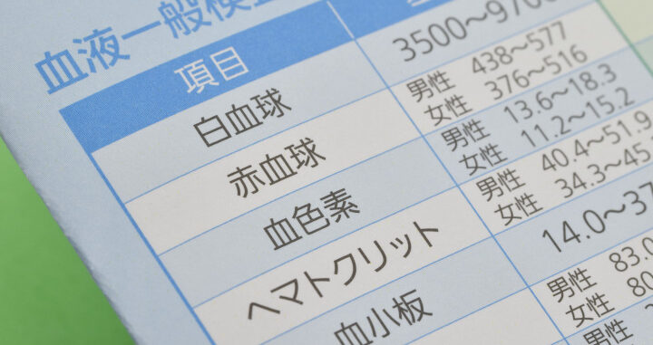 白血球のやばい数値はいくつですか？健康への影響分析