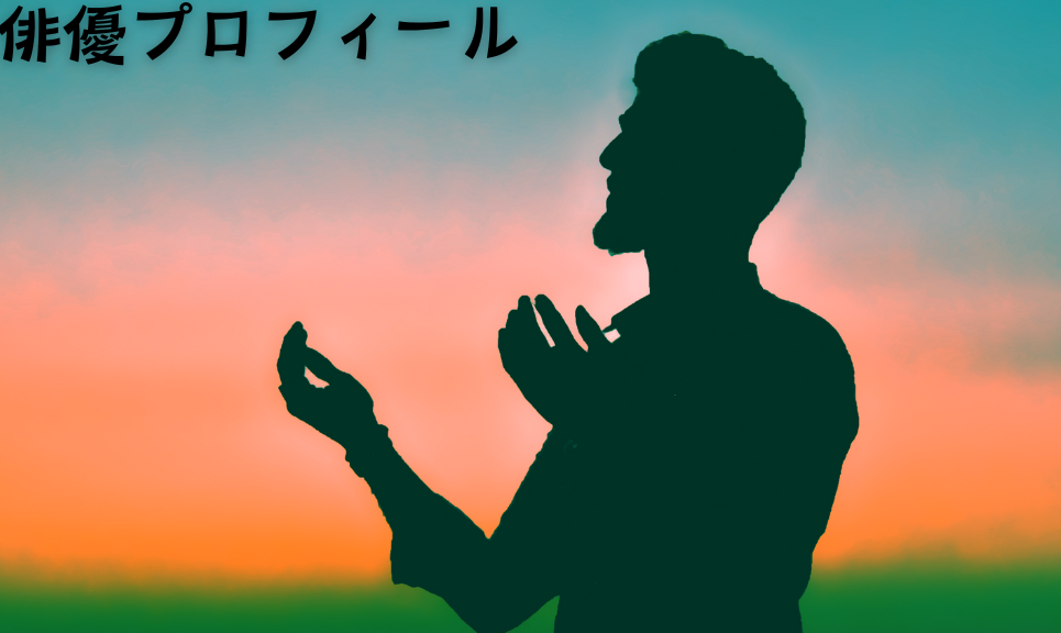 阿部寛はいくつ？年齢やプロフィールを解説