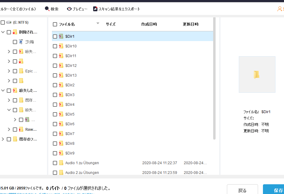 Excelのリソース不足エラーと数式の対処法について