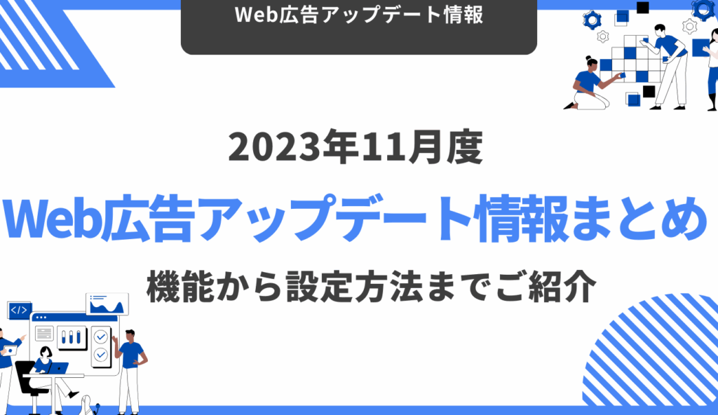 LINE最新バージョンはいくつ？アップデート情報まとめ